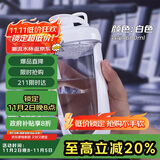 贝瑟斯摇摇杯运动健身水杯蛋白粉搅拌杯奶昔杯子代餐杯瑶瑶杯680ML白色