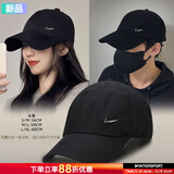 耐克（NIKE）男帽女帽 25新款运动帽户外跑步旅游遮阳帽休闲棒球帽弯檐鸭舌帽 银钩经典款/主推 L/XL-60cm