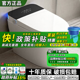 JOMOW九牧王智能马桶墙排后排语音烘干即热虹吸式全自动一体式马桶坐便 简配版-【黑色屏】无水箱款+不包安装 200-500mm 【坑距备注】