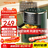九阳（Joyoung）空气炸锅家用不用翻面 6L大容量免翻面全息触控 金属内腔 无油低脂煎炸蒸烤一体机KL60-VF506
