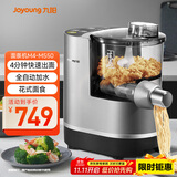 九阳（Joyoung）面条机全自动多功能家用压面机和面机 智能称重快速出面易清洗M4-M550