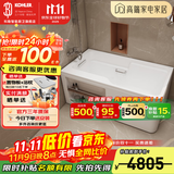 科勒（KOHLER） 浴缸家用浴室整体独立式浴缸希尔维亚克力浴缸泡澡亲子浴缸  左角位99017(1500x8001.5m