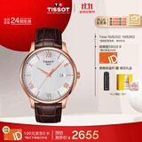 天梭（TISSOT）手表 俊雅系列男表 瑞士石英男士皮带腕表商务表生日礼物