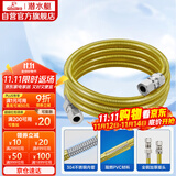 潜水艇（Submarine）R350燃气管天然气管输送管304不锈钢波纹管安全防爆通用款3.5米