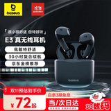 倍思E3 半入耳真无线耳机 佩戴舒适蓝牙5.4音乐运动耳机低延迟适用于苹果华为vivo荣耀oppo手机礼物