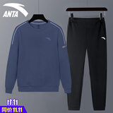 安踏运动套装男士卫衣秋冬款小脚卫裤男装长裤长袖运动休闲服饰两件套 7708-1缪斯蓝【拉链口袋】 XL/180 适合140-160斤