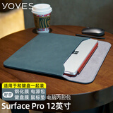 Yoves 适用于微软surface pro12保护套12英寸电脑包笔记本内胆包2025款 荆棘绿 二合一平板电脑内胆包