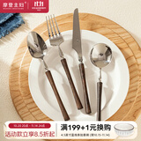 摩登主妇西餐牛排餐具刀叉勺套装家用整套高颜值法式不锈钢刀叉勺 鸡翅木柄餐叉 产品规格见图二