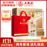 五粮液股份出品 九洲至樽 浓香型白酒 52度 500ml*6瓶 整箱装