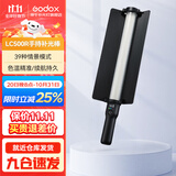 神牛 补光灯LC500/LC1000棒灯手持补光灯补光棒户外美食拍摄摄影便携可调色温人像美颜灯补光灯 手持便携棒灯LC500R【彩光版，可打氛围光】 标配