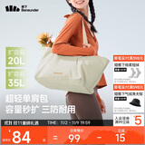 蕉下（beneunder）托特包包女包单肩包大容量通勤旅行手提行李包实用