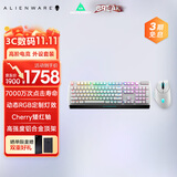 外星人（Alienware）620M+510K 键鼠套装（无线游戏鼠标 有线机械键盘 ）RGB高端电竞外设 送女友 白色