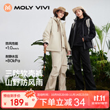 MOLY VIVI软壳冲锋运动裤女户外秋冬防风防水工装滑雪裤徒步登山裤魔力薇薇