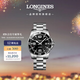 浪琴（LONGINES）瑞士手表 康卡斯潜水系列 机械钢带男表L37424566