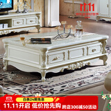 梦美斯宣 欧式茶几 大理石茶几实木精湛手工雕花客厅储物柜橡木天然玉石台面描金 798 白冰花 1.5米茶几