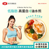 大成betterme水煎鸡扒700g 鸡排鸡胸肉 低脂高蛋白 轻食健身 蜜汁黑椒700g