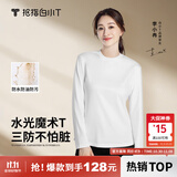 拇指白小T李乃文同款二代长袖T恤男秋季纯棉纯色百搭打底衫 女款皓白 M