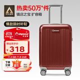 Diplomat外交官行李箱20英寸扩充层拉杆箱男登机旅行密码箱女TC-6012TM红