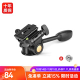 轻装时代Q08S专业手柄液压阻尼云台微单反相机摄影摄像视频拍摄直播通用独角三脚架滑轨便携三维全景云台 08普通版【铝合金】