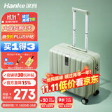 汉客行李箱男拉杆箱女登机旅行箱18英寸青竹绿密码箱镇店之宝再次升级