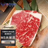 澳牛日记澳洲和牛M5大米龙牛排 净重2斤 原切谷饲雪花牛排生鲜牛扒冷冻