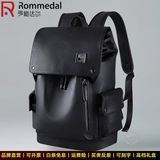 罗梅达尔（Rommedal）新款品牌高档双肩包男户外通勤背包时尚大容量学生书包男包双肩包 黑色抽绳款46*32*16CM