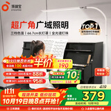 孩视宝全光谱落地灯客厅床头卧室沙发阅读护眼灯家用学习钢琴灯FH709A