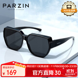 帕森（PARZIN）【可套近视眼镜】偏光太阳镜男女通用轻盈防晒驾驶墨镜PZ12107