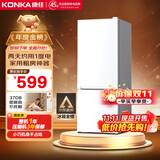 康佳183升小冰箱小型家用出租房办公室宿舍双开门两门双门二门电冰箱节能省电低音白色BCD-183GB2SU
