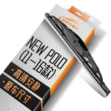 欧积后雨刮器/后雨刷/后窗雨刮片大众NEW POLO【11-16款】原厂原装原车尺寸