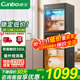 康宝（Canbo）消毒柜家用双门开立式家庭消毒碗筷柜大容量免沥水商用厨房餐厅饭堂酒店餐具紫外线臭氧高温消毒柜 ZTP380H-1X【380升】