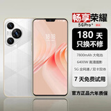 畅享荣耀手机1TB（1024G）大内存7800mAh快充长续航原装全新手机 雪欲白 16G运行+1TB（1024G）内存 官方标配