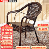 游复吟藤椅单人椅靠背椅单人藤椅家用优质PE藤条椅子户外餐椅阳台休闲 2号椅黑咖啡色 1把