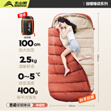 北山狼  户外睡袋成年人加大加宽信封式棉睡袋露营单人四季通用款 2.5kg赤缇色【0°C-5℃】