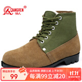 强人羊毛保暖男鞋 经典大头棉鞋 际华3515橡胶底劳保防寒棉短靴 黄 46