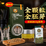 虎标 原味苦荞茶 养生茶荞麦茶可煮米做麦面 350g