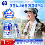 维达（Vinda）降温凉感湿巾5条装 运动降温神器凉感毛巾军训防暑便携装湿巾小包