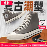 匡威（Converse）男鞋女鞋 ALL STAR系列经典帆布鞋休闲情侣休闲鞋学生板鞋 【复古风尚】经典版型设计灰色 A05584 36