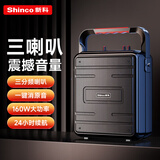 新科 D88三喇叭 无线蓝牙音箱户外大音量广场舞音响手提便携式小型家用K歌音乐播放器地摊摆摊收款喇叭