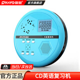 雷登（OHAYO） cd英语学习机复读机蓝牙音乐随身听学生英语神器P6便携式光碟光盘播放机CD播放器 P6蓝+黑防水袋