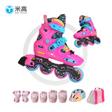 米高轮滑鞋儿童溜冰鞋直排轮旱冰鞋可调码休闲平花锁轮中小学教学鞋S6 粉色K7套装（K7头盔+护具+包） 锁轮+休闲平花双模式 S (29-32)3-5岁