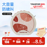 得胜（TAKSTAR） E20小蜜蜂扩音器教师专用无线讲课户外德小圆包胜 大功率上课女 米黄色快充+【珍珠挂绳】