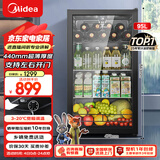 美的（Midea）95升冰吧冷藏家用客厅小冰箱办公室冰吧茶叶饮料水果蔬菜保鲜柜红酒柜JC-98GM(E)