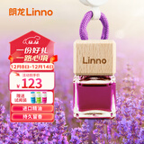 朗龙汽车香水挂件车载香水男车内汽车摆件去净味车载香薰女香芯精油液 魔方逻辑-浓香