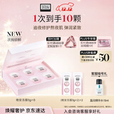 奥伦纳素免洗睡眠面膜修护熬夜肌舒缓保湿护肤品晚安冻膜6粒 送圣诞节礼物