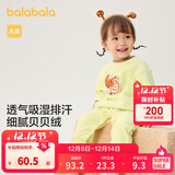 巴拉巴拉童装宝宝连体衣冬装新生儿哈衣婴儿包屁衣加绒萌男童女童婴童衣服 冷蛾黄30902 90cm