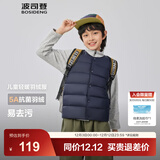 波司登（BOSIDENG）25新款轻薄羽绒服男女儿童5A抗菌90绒百搭休闲内搭短款经典马甲 经典藏青5686囤货拍大 140 /64 约 130-140cm 30kg