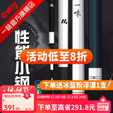 一味化氏EX钓竿超轻超硬钓鱼竿28调台钓竿野钓休闲碳素综合竿鲫 4.5m 【现货】EX钓竿