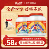 英之素营养健身米糊益生菌高碳水练后冲泡补充快碳优碳能量米粉 红豆相思版2桶+1个摇摇杯+量勺