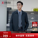 劲霸男装【防水科技】夹克男士东方简奢风纯色短款行政茄克外套|NKDG3005 兰绿 2XL